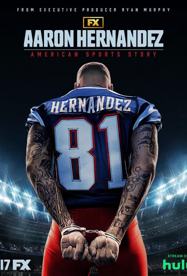 Американская история спорта Американская история спорта