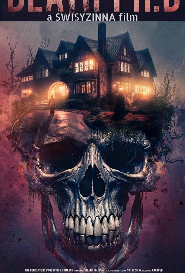 Смертельная степень Смертельная степень