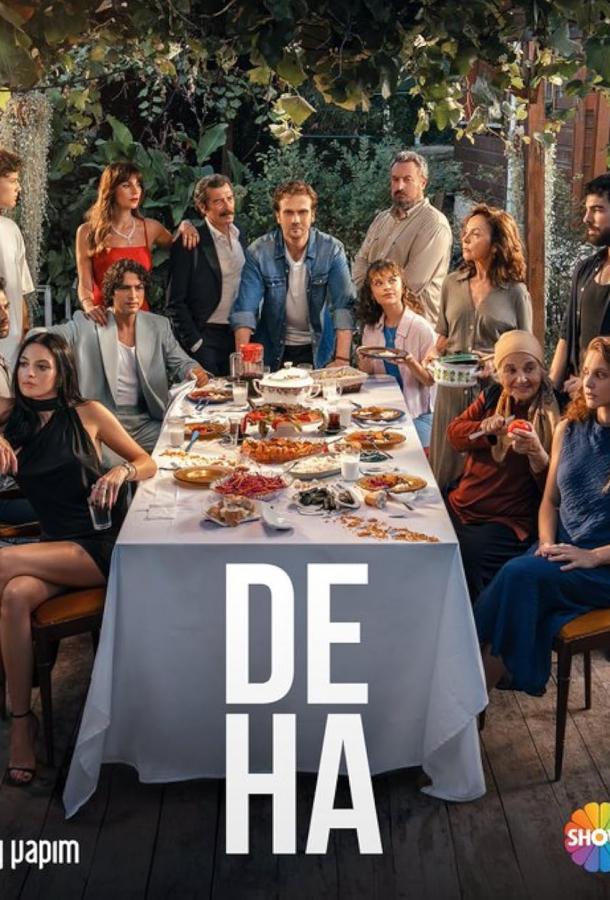 Гений Гений