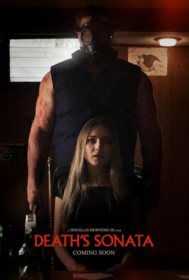 Соната смерти Соната смерти