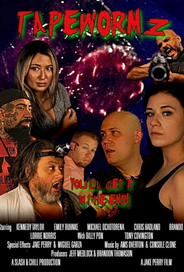 Паразиты Паразиты