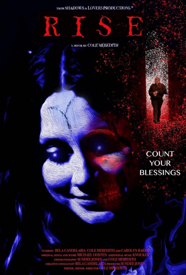 Восхождение Восхождение