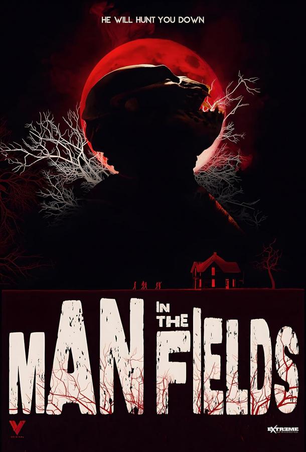 Человек на полях Человек на полях