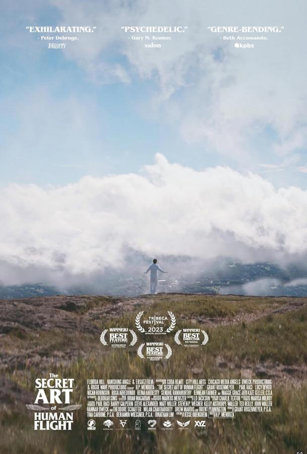 Тайное искусство человеческого полёта Тайное искусство человеческого полёта