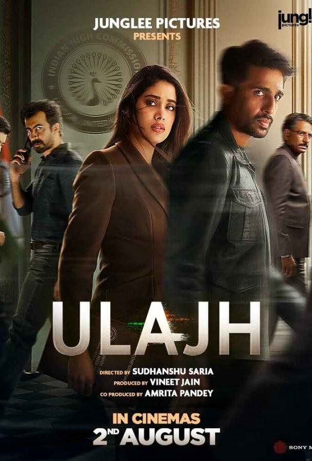 Паутина Паутина