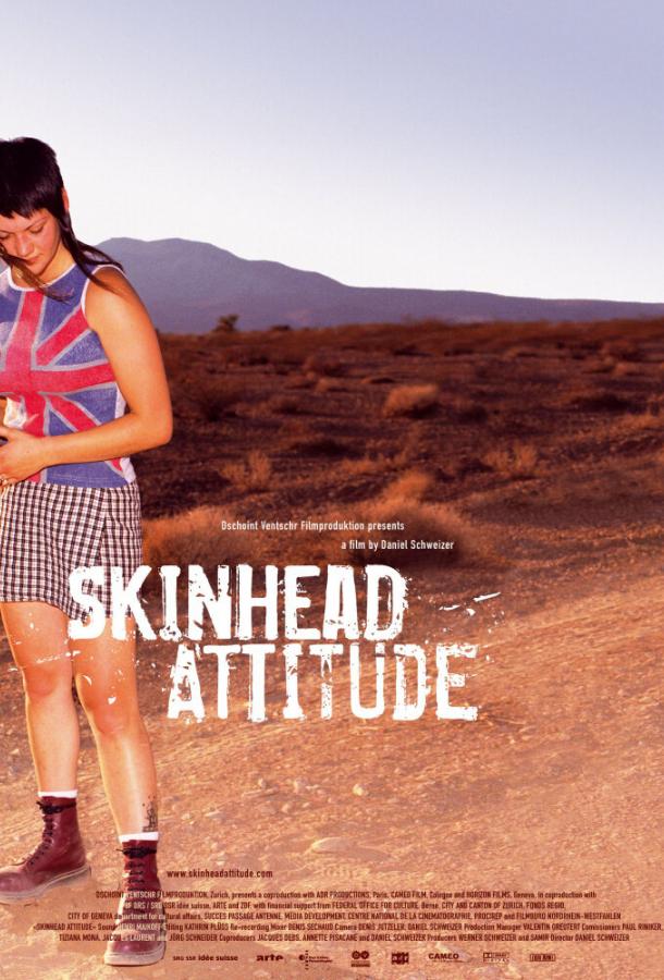 Позиция скинхедов Позиция скинхедов