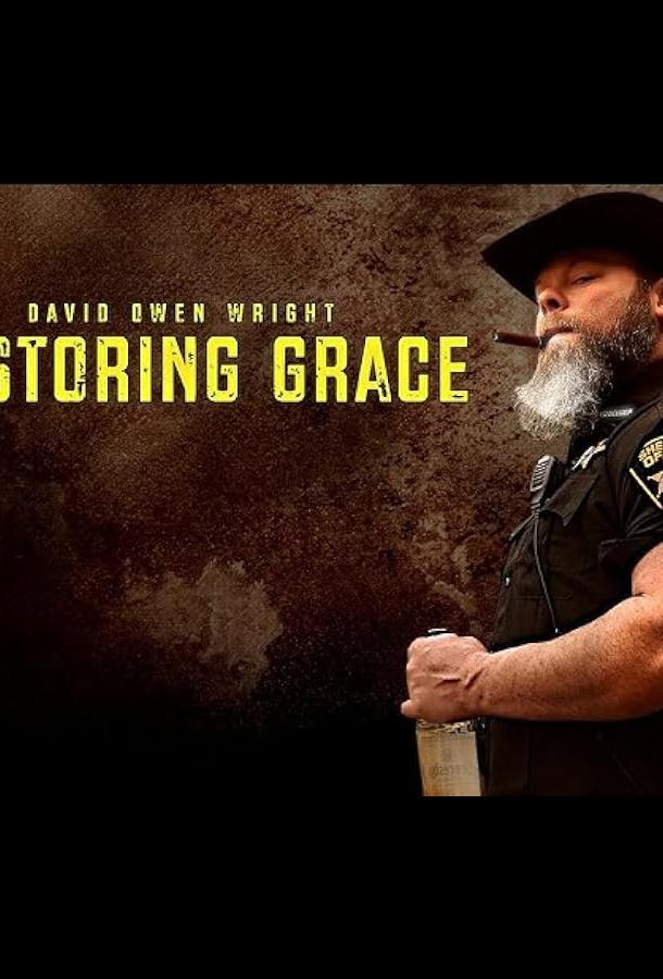 Возвращение благодати Возвращение благодати