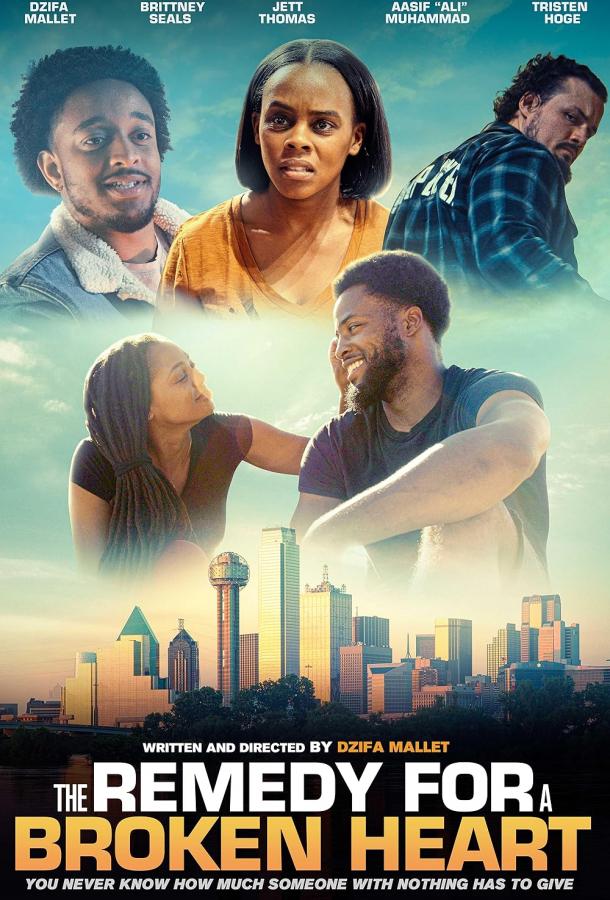 Лекарство для разбитого сердца Лекарство для разбитого сердца