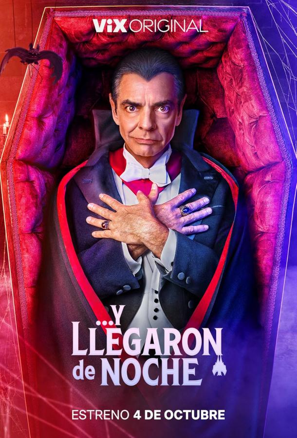 И они прибыли ночью И они прибыли ночью