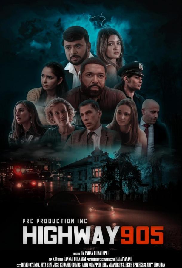 Шоссе 905 Шоссе 905