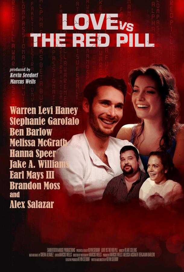 Любовь против красной таблетки Любовь против красной таблетки