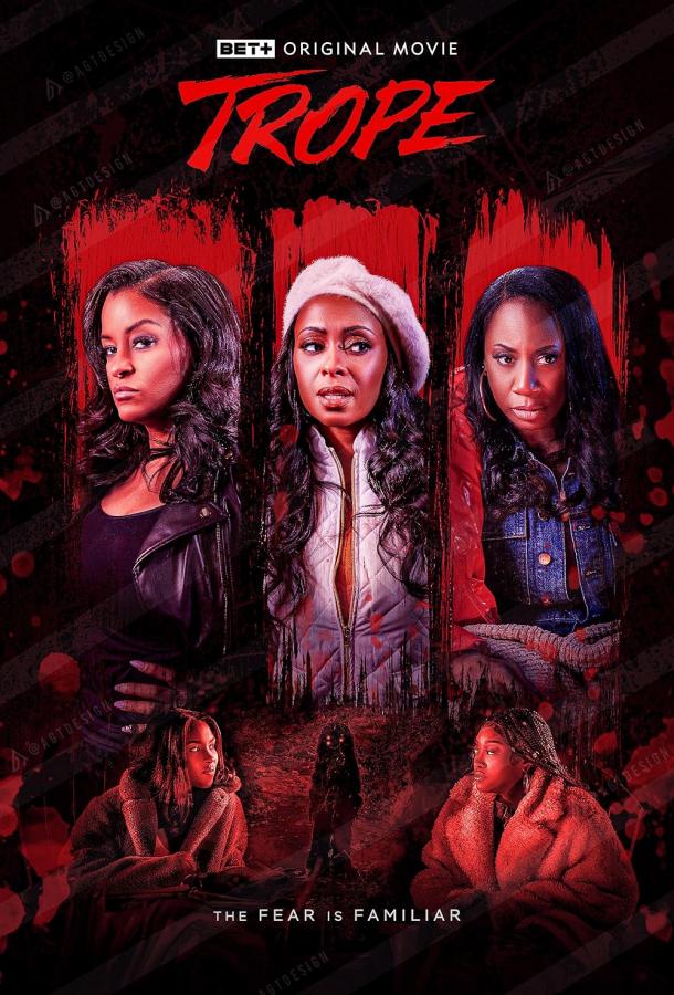 Клише Клише