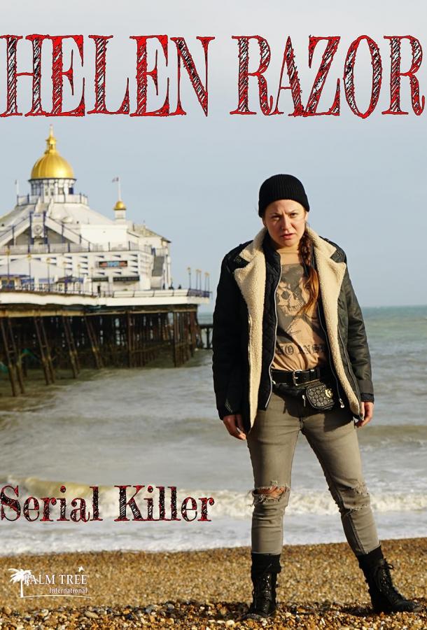 Хелен Рeйзор Хелен Рeйзор