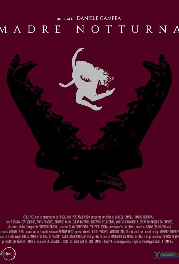 Ночная мать Ночная мать