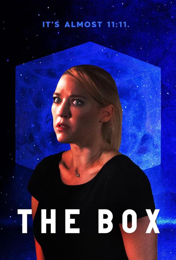 Коробка Коробка