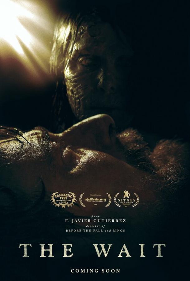 Ожидание Ожидание