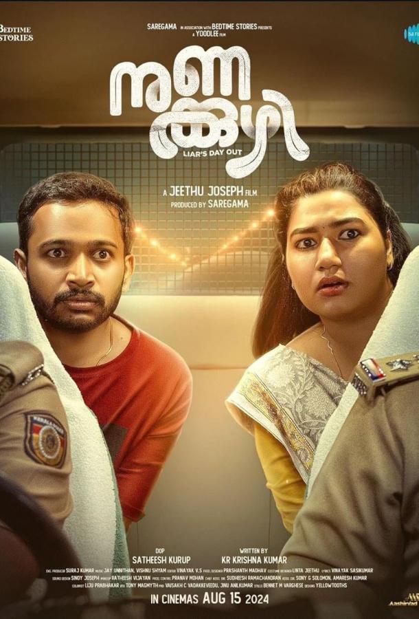 Ноутбук Ноутбук