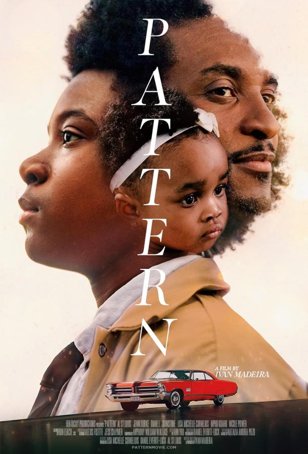 Шаблон Шаблон