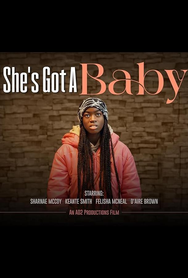 У неё будет ребёнок У неё будет ребёнок