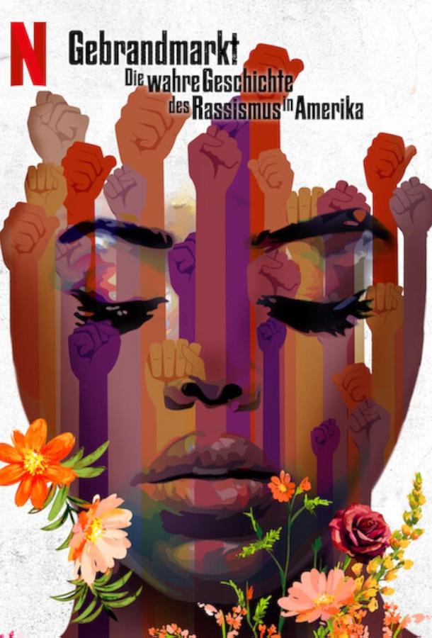 С самого начала: История расизма в Америке С самого начала: История расизма в Америке