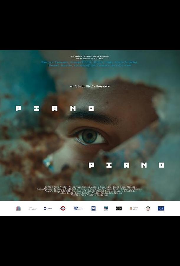 Пиа Пиано Пиа Пиано