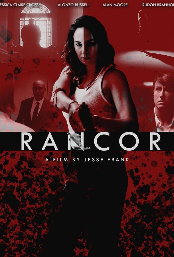 Ранкор Ранкор