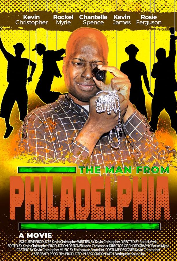 Мужчина из Филадельфии Мужчина из Филадельфии