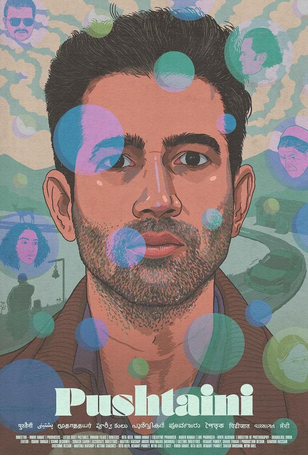 Предки Предки