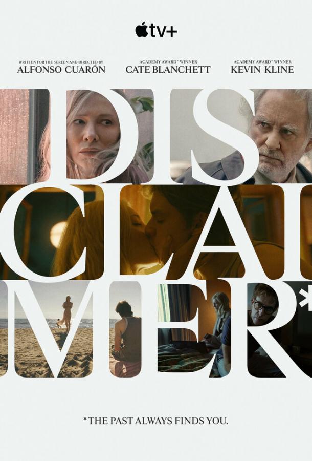 Все совпадения неслучайны Все совпадения неслучайны