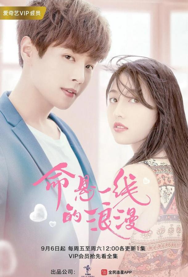 Авантюрный роман Авантюрный роман