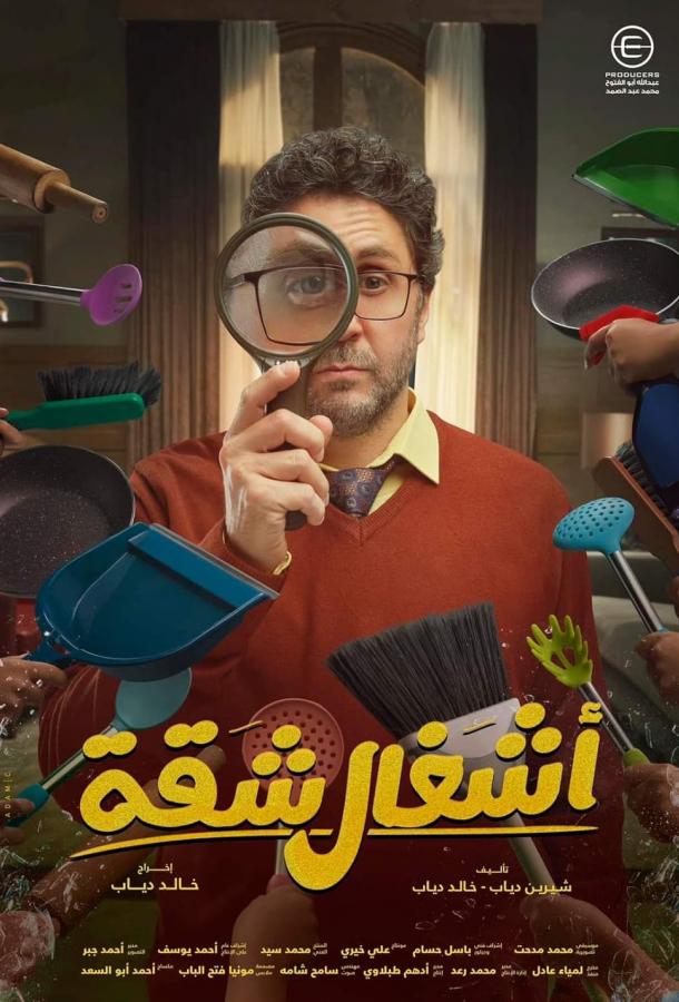 Шах и мат Шах и мат