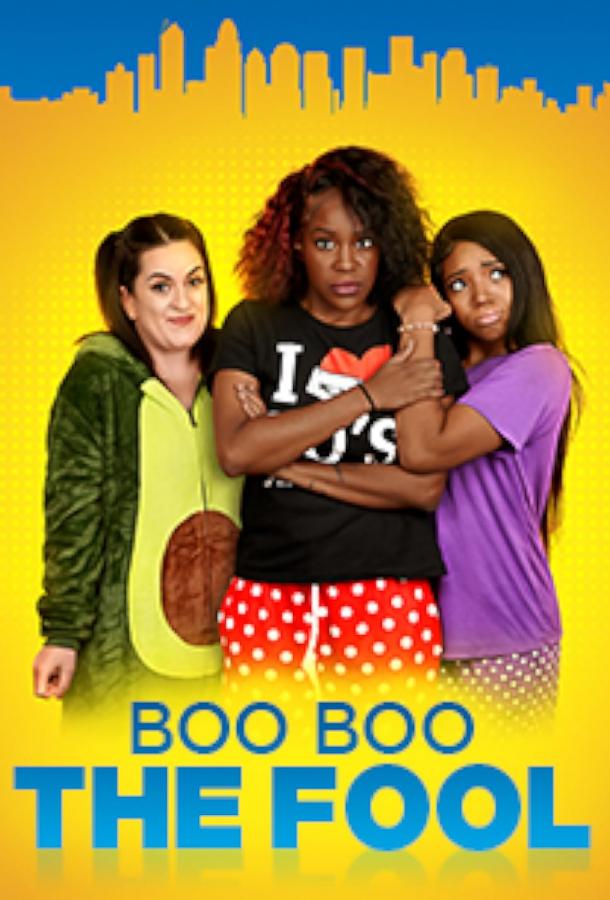 Конфуз Конфуз