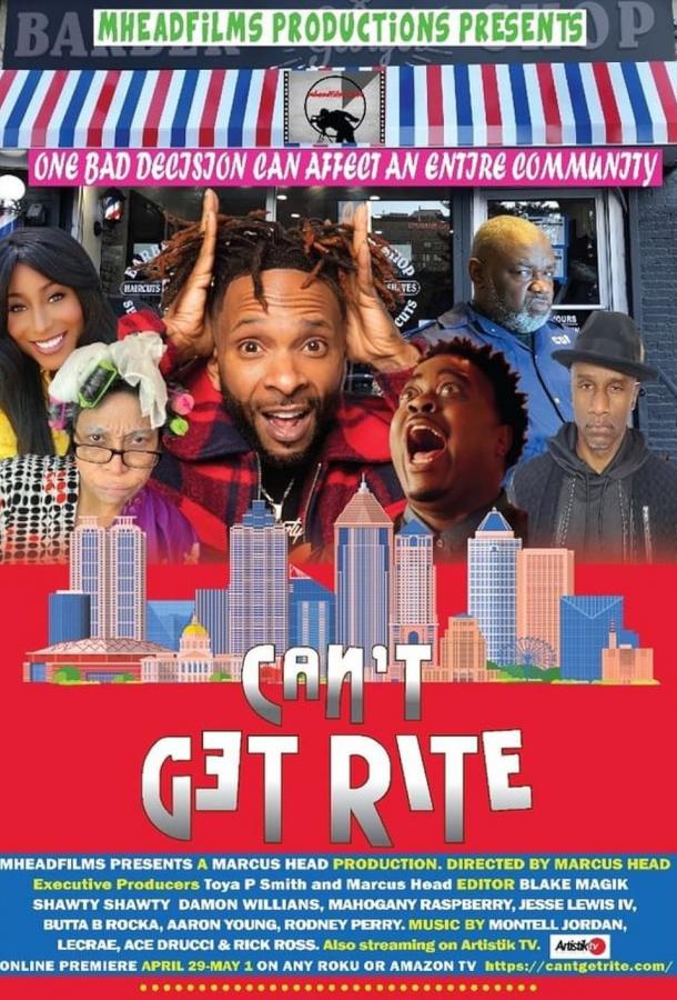 Непутёвый Непутёвый