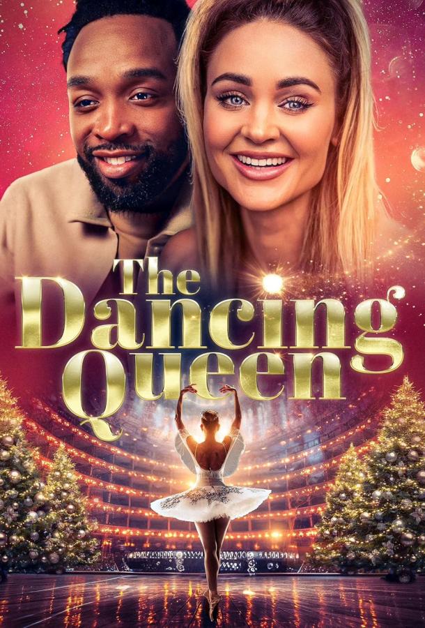 Королева танцев Королева танцев