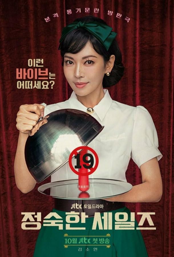 Праведный бизнес Праведный бизнес