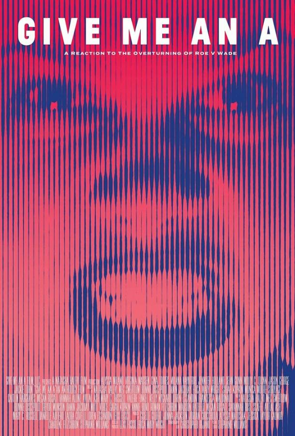 Поставь мне пятёрку Поставь мне пятёрку