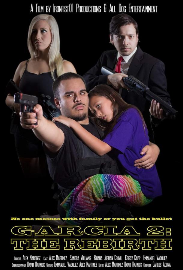 Гарсия 2: Перерождение Гарсия 2: Перерождение