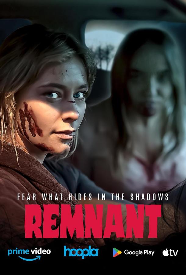 Обрывки воспоминаний Обрывки воспоминаний