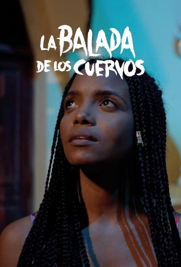 Баллада о воронах Баллада о воронах