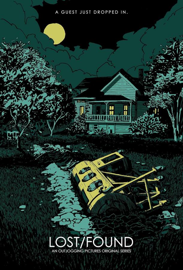 Моя находка Моя находка