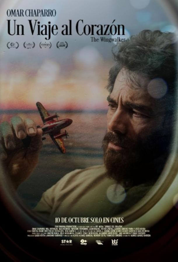 Путешествие к сердцу, Вингволкер Путешествие к сердцу, Вингволкер