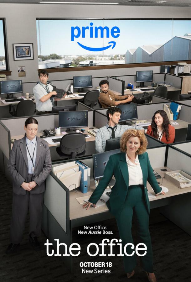 Офис: Австралия Офис: Австралия