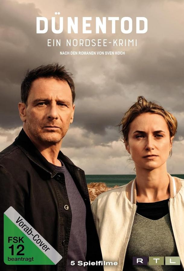 Смерть в дюнах. Преступления на северном море Смерть в дюнах. Преступления на северном море