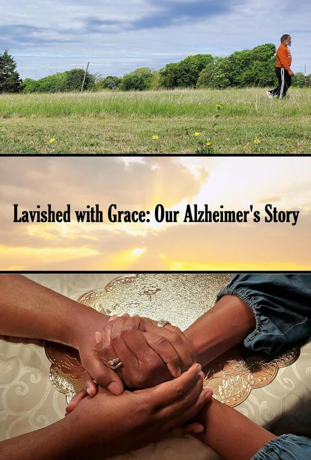 Окутанные благодатью Окутанные благодатью