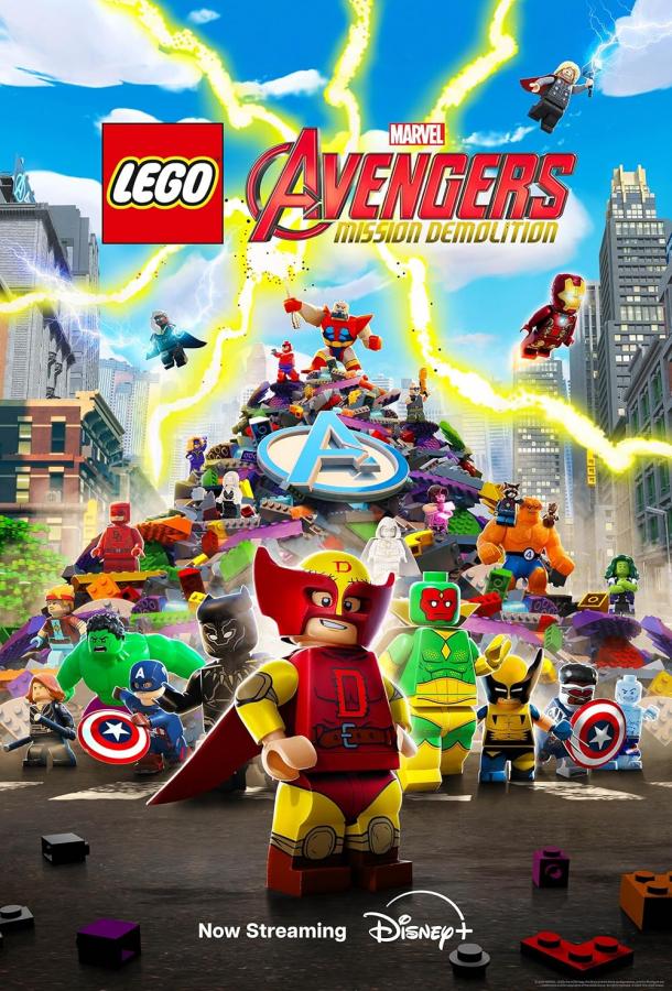 LEGO Marvel Avengers: Миссия разрушения LEGO Marvel Avengers: Миссия разрушения