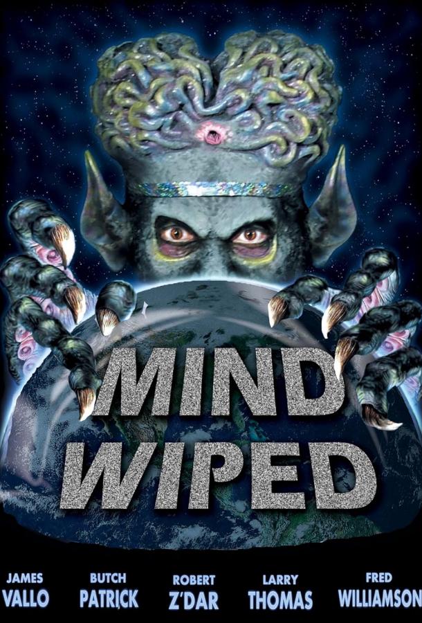 Со стёртой памятью Со стёртой памятью