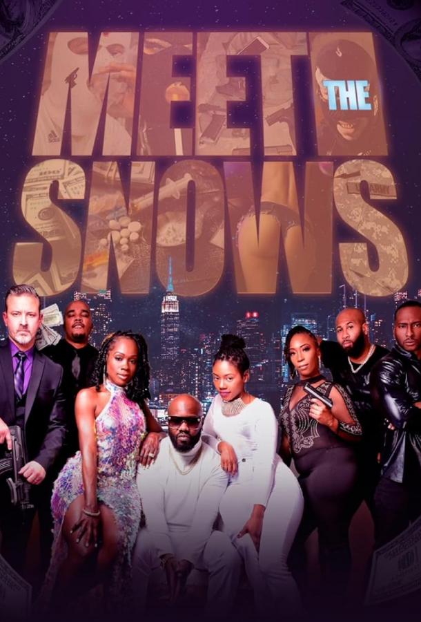 Знакомство со Сноу Знакомство со Сноу