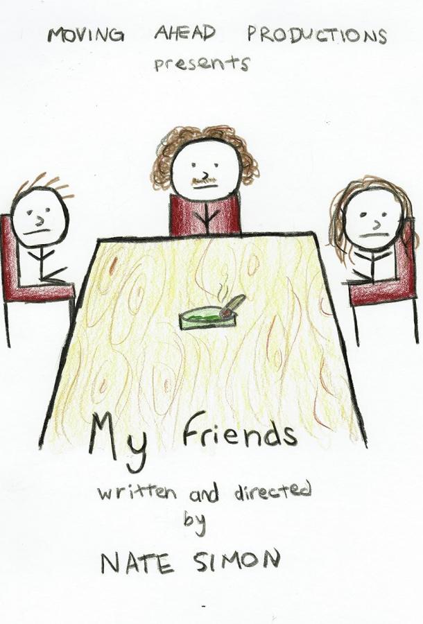 Мои друзья Мои друзья