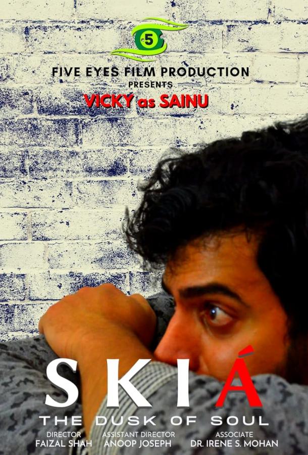 Сумерки души Сумерки души