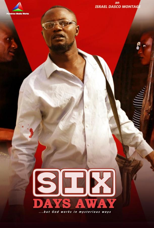 Шесть дней вдали от дома Шесть дней вдали от дома